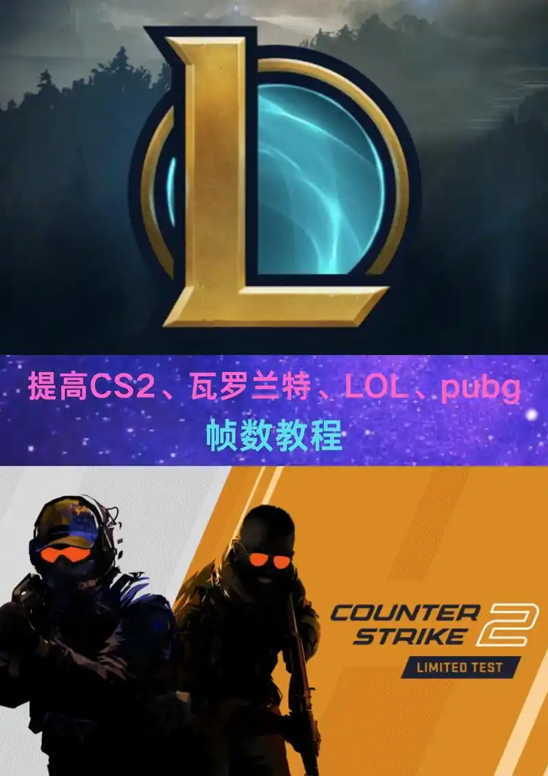 天青色等暴风雨？CS2、Valorant、英雄联盟电竞三大战场谁主沉浮