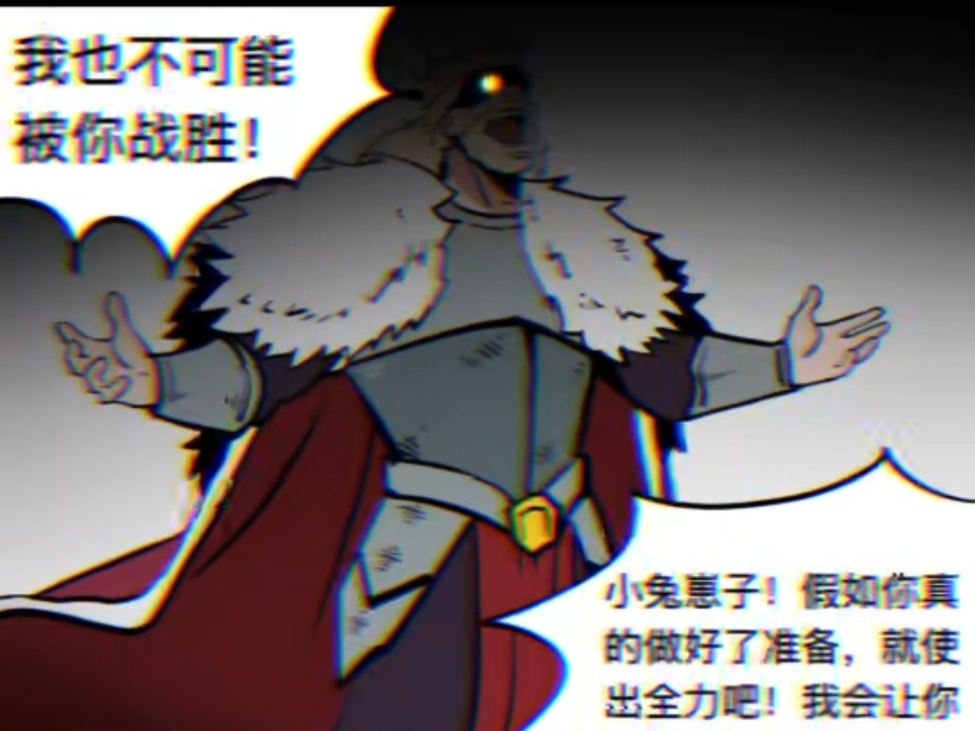 魔王降临！MrFerret神论引爆LOL圈：最强人类当魔王竟为平衡战力？