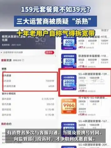 王者荣耀套餐杀熟？背后真相让玩家直呼：这波操作比KPL还秀