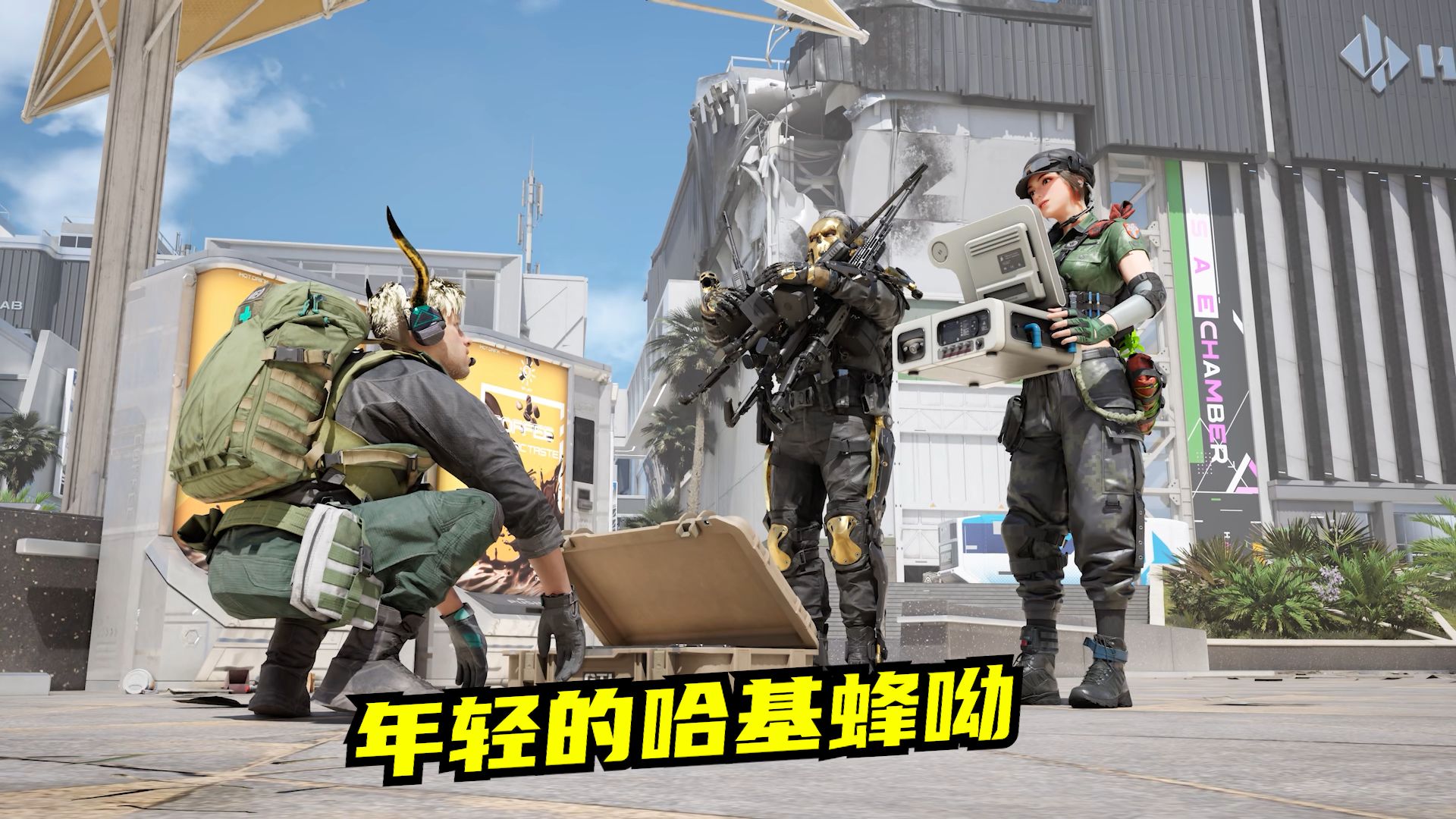 速凌电竞哈基蜂挂机真相：高司令破防背后LOL赛场心态博弈